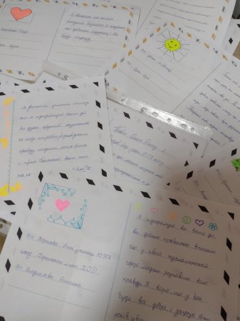 Марафон написання листів