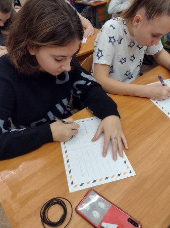 Марафон написання листів