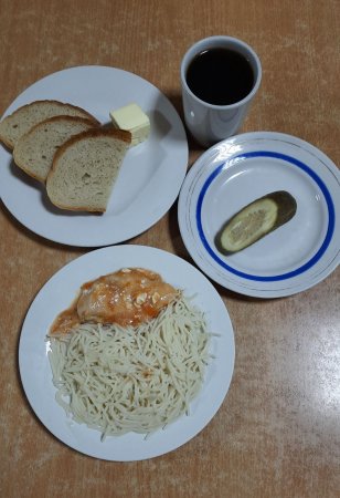 21.12.2021 вівторок