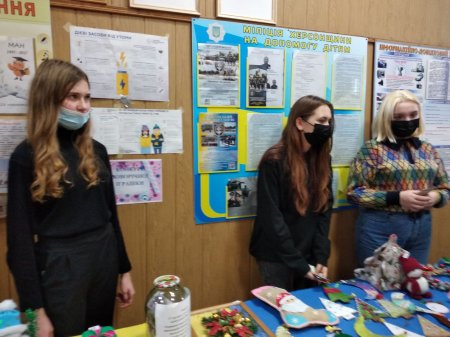 Благодійний ярмарок