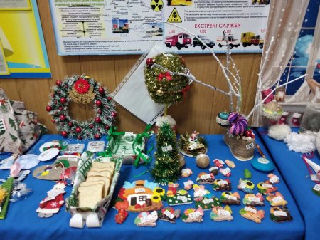 Благодійний ярмарок