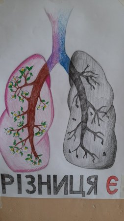 Конкурс малюнків "Життя без шкідливих звичок"