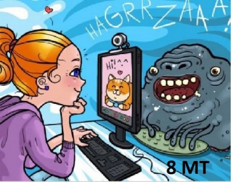 День безпечного Інтернету