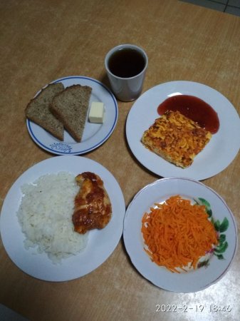 19.02.2022 субота