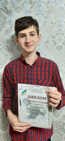 Вітаємо переможціів конкурсу "Погляд юних"