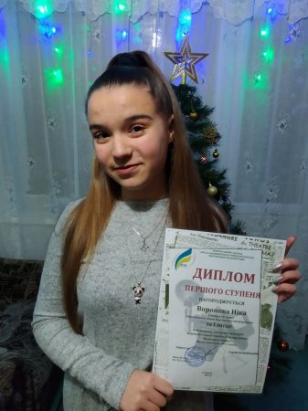 Вітаємо переможціів конкурсу "Погляд юних"