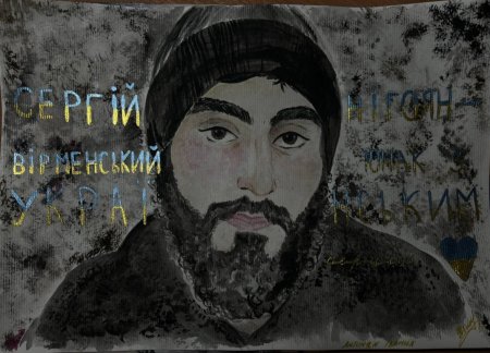 Флешмоб до Дня Героїв Небесної Сотні 