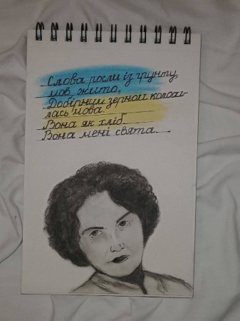 21 лютого – Міжнародний день рідної мови