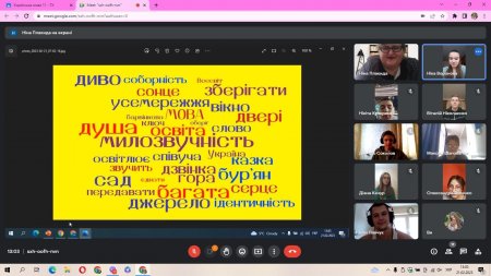 21 лютого – Міжнародний день рідної мови