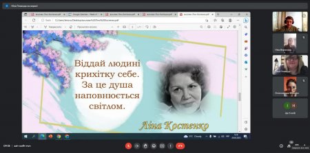 19 березня - день народження Ліни Костенко