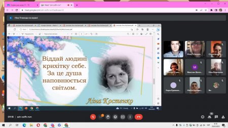 19 березня - день народження Ліни Костенко