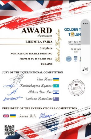 Вітаємо нашу колегу, Вайду Людмилу Юріївну!