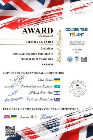 Вітаємо нашу колегу, Вайду Людмилу Юріївну!