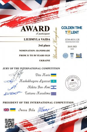 Вітаємо нашу колегу, Вайду Людмилу Юріївну!