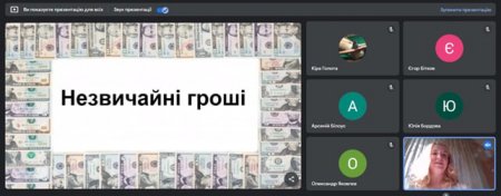Ліцеїсти взяли участь у Global Money Week