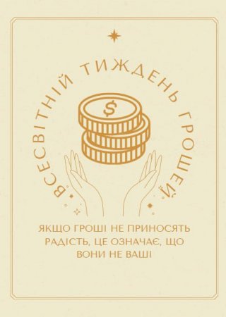 Ліцеїсти взяли участь у Global Money Week