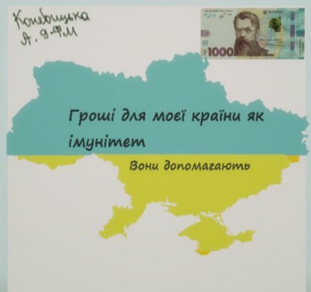 Ліцеїсти взяли участь у Global Money Week