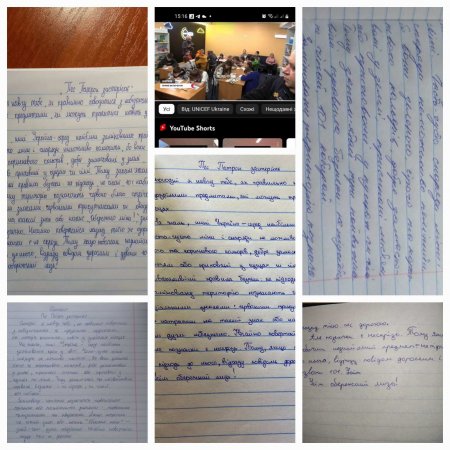 Всеукраїнський радіодиктант про мінну безпеку