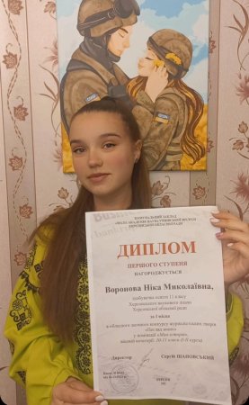 Вчителям ліцею висловили подяку