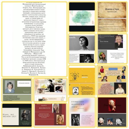 26 квітня - міжнародний день інтелектуальної власності