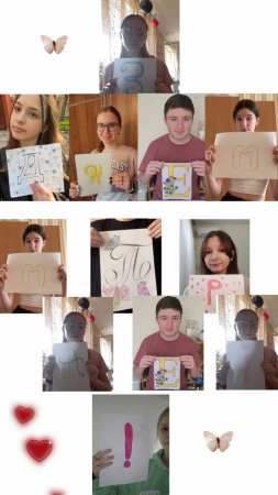 День матері