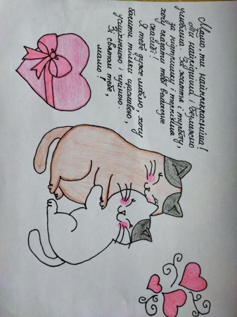 День матері