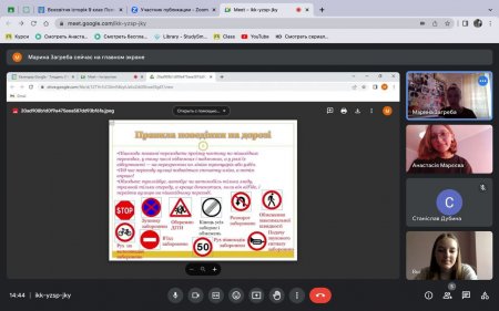 Тиждень безпеки дорожнього руху