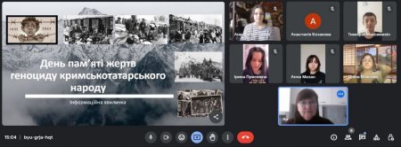 День памяті жертв геноциду кримськотатарського народу