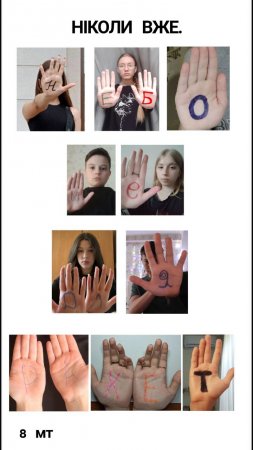 1 червня - день захисту дітей