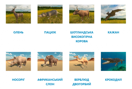 Всесвітній день тварин