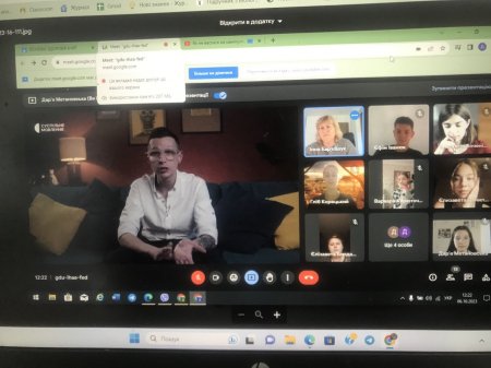 Всеукраїнський урок єдності