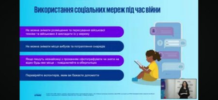 KPMG Global Cyber Day 2023 в Україні