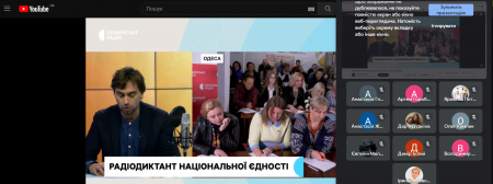 День української писемності та мови День української писемності та мови
