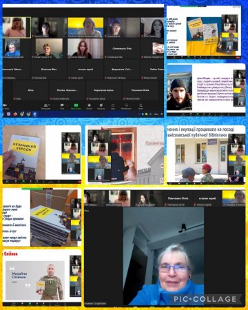 Засідання гуртка