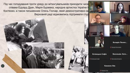 У рамках проекту "Lost in Transition"