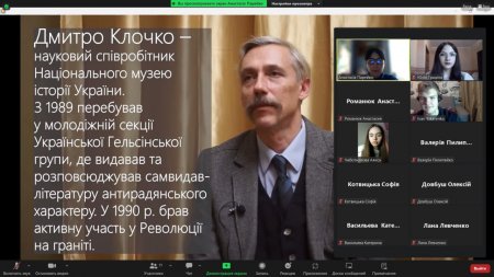 У рамках проекту "Lost in Transition"