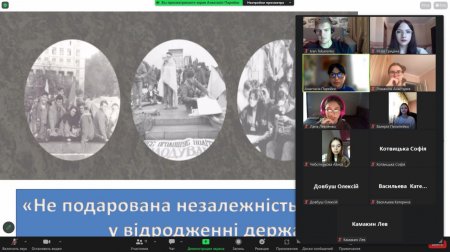 У рамках проекту "Lost in Transition"