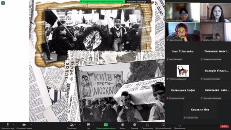 У рамках проекту "Lost in Transition"