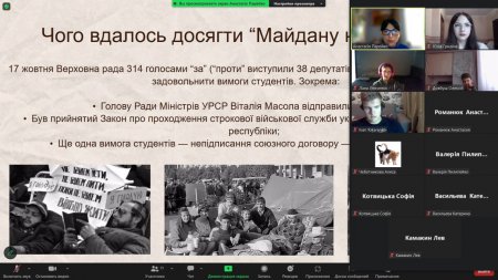 У рамках проекту "Lost in Transition"