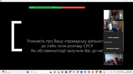 У рамках проекту "Lost in Transition"