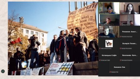 У рамках проекту "Lost in Transition"