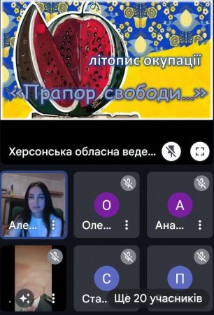 До річниці звільнення м. Херсон