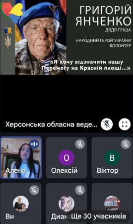 До річниці звільнення м. Херсон