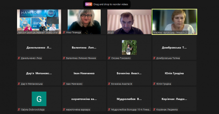 Засідання гуртка