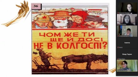 Круглий стіл "Їжа як зброя"