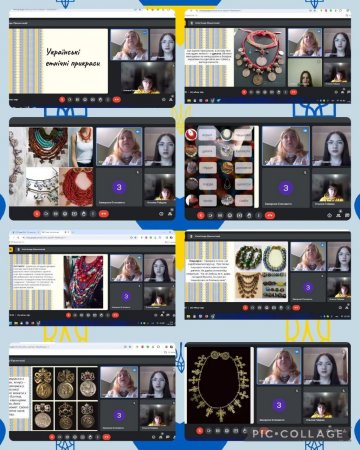 Українські етнічні прикраси