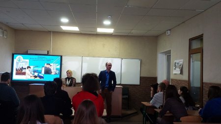 Тематична зустріч