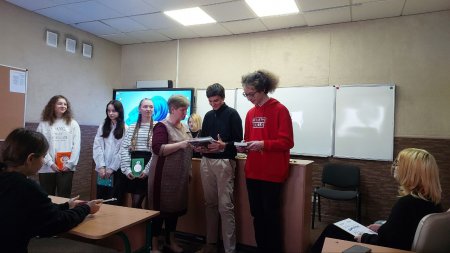 Тематична зустріч