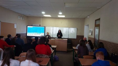 Тематична зустріч