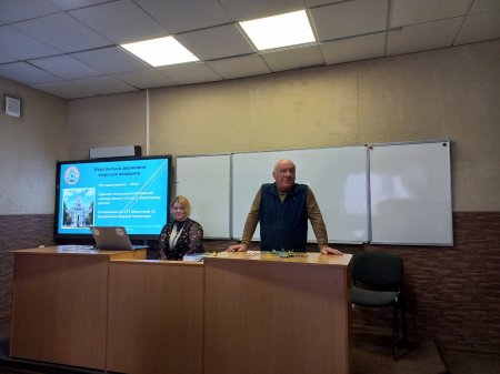 Тематична зустріч Тематична зустріч